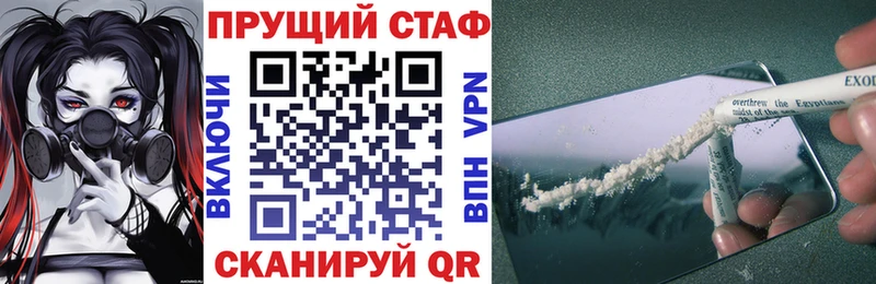 Купить закладку Конопля Alpha-PVP Кокаин Гашиш Меф Володарск