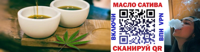 Печенье с ТГК марихуана  Купить где  Володарск 
