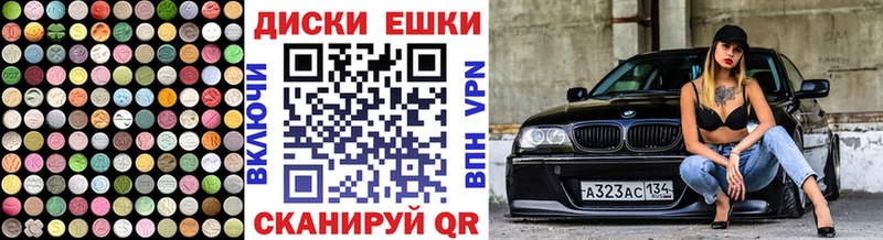 ЭКСТАЗИ 300 mg  Купить где  Володарск 