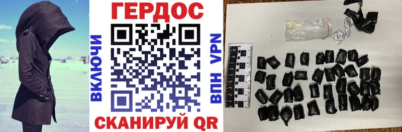 Купить закладки  Володарск  Героин Афган 