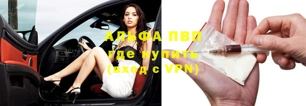 скорость Алексин