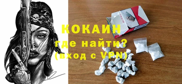 кокаин премиум Алзамай