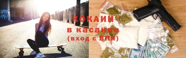кокаин премиум Алзамай