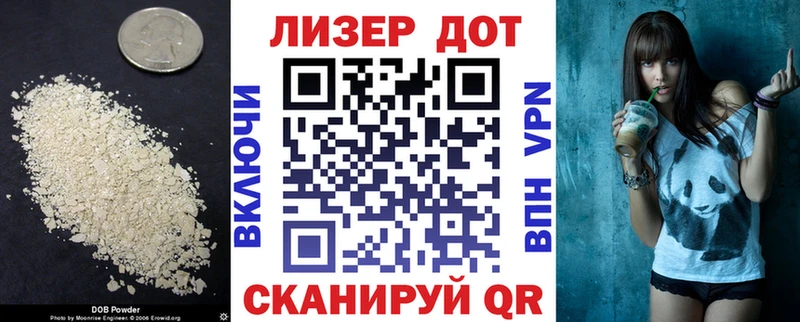 Купить  Володарск  ЛСД экстази ecstasy 