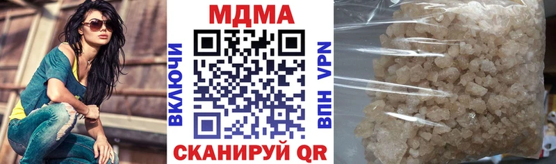 Купить закладки Володарск MDMA молли