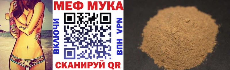 Купить закладки Володарск МЕФ VHQ