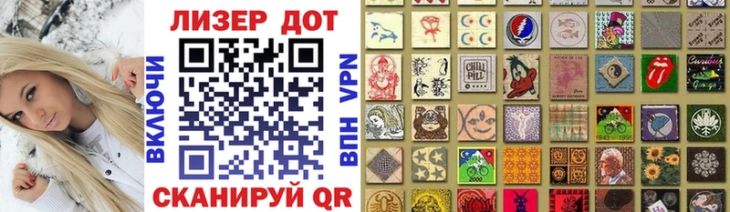 Марки N-bome 1,8мг  Купить где  Володарск 